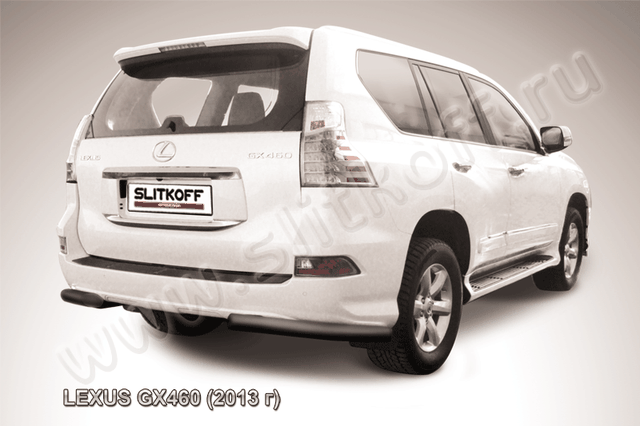 Защита Slitkoff задняя d76 уголки ЧЕРНАЯ матовая для Lexus GX 460 2013-2026. Артикул LGX13-012B