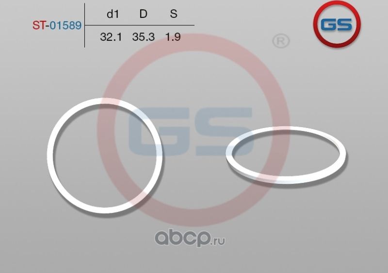 Тефлоновое кольцо 32,1*35,3*1,9 (GS). Артикул ST01589