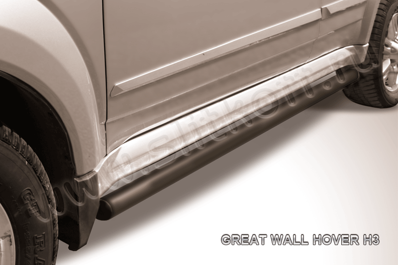 Пороги Slitkoff труба d57 ЧЕРНЫЕ матовые для Great Wall Hover H3 2010-2014. Артикул GWHN-H3-008B