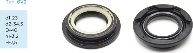 Сальник PSTF-00034 23,00/34,50/40,00*3,20/7,50 6V2 (Pstpro). Артикул PSTF00034