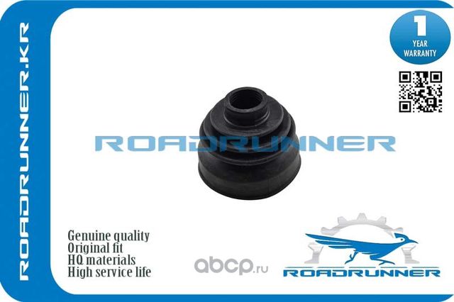 Пыльник шруса (Roadrunner). Артикул RRC9741JG04B