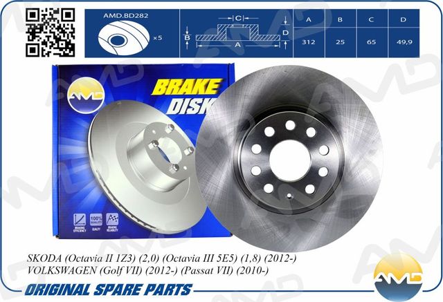 Диск тормозной VAG GOLF/TIGUAN/OCTAVIA 04- 312 mm перед. (AMD). Артикул AMDBD282