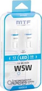 Лампа светодиодная 12V W5W T10W 2.1х9.5d блистер (2шт.) MTF. Артикул W5W50PT