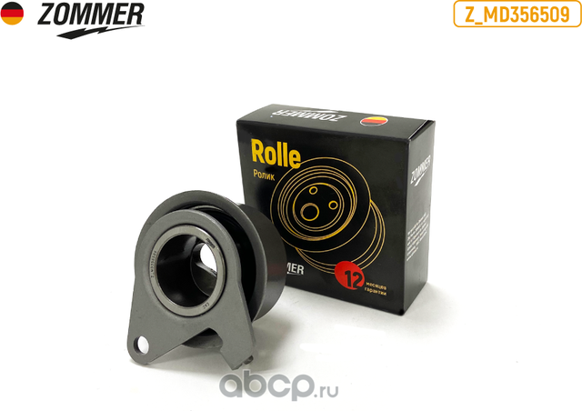 РОЛИК ОПОРНЫЙ РЕМНЯ ГРМ MITSUBISHI (Z_MD356509) ZOMMER. Артикул ZMD356509