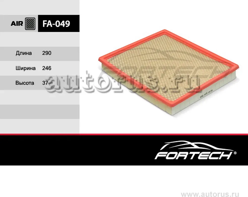 Фильтр Воздушный NISSAN: Pathfinder 05, JEEP: G (Fortech). Артикул FA049