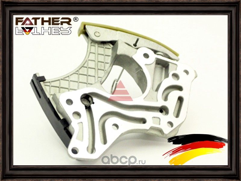 Натяжитель цепи (Father). Артикул F1237R30