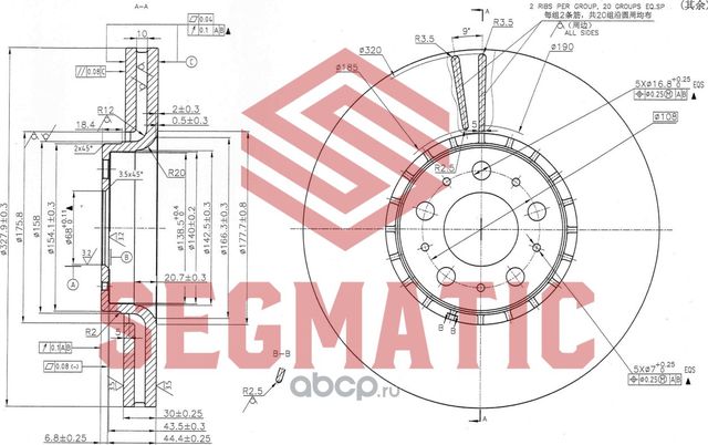 ДИСК ТОРМ (Segmatic). Артикул SBD30093240