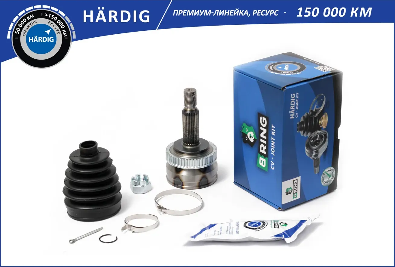 Шрус наружний HARDIG Kia Sportage 04- / Hyundai Tucson 04- (27/24 ABS (B-Ring). Артикул HBOC1818A
