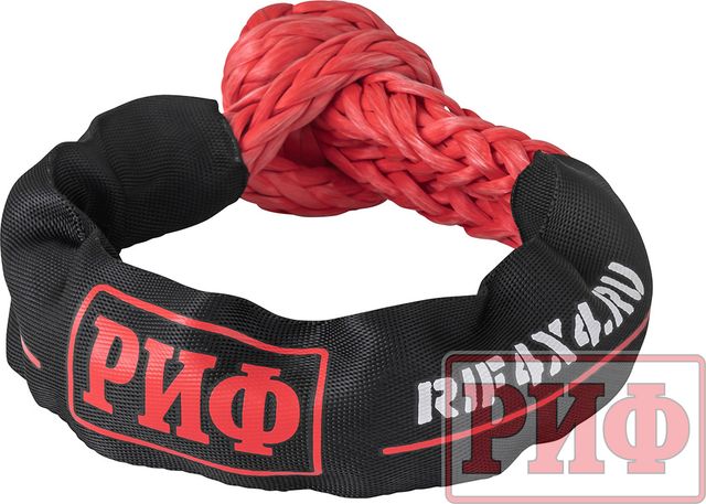 Софт-шакл РИФ 14 мм, красный. Артикул SS14RD
