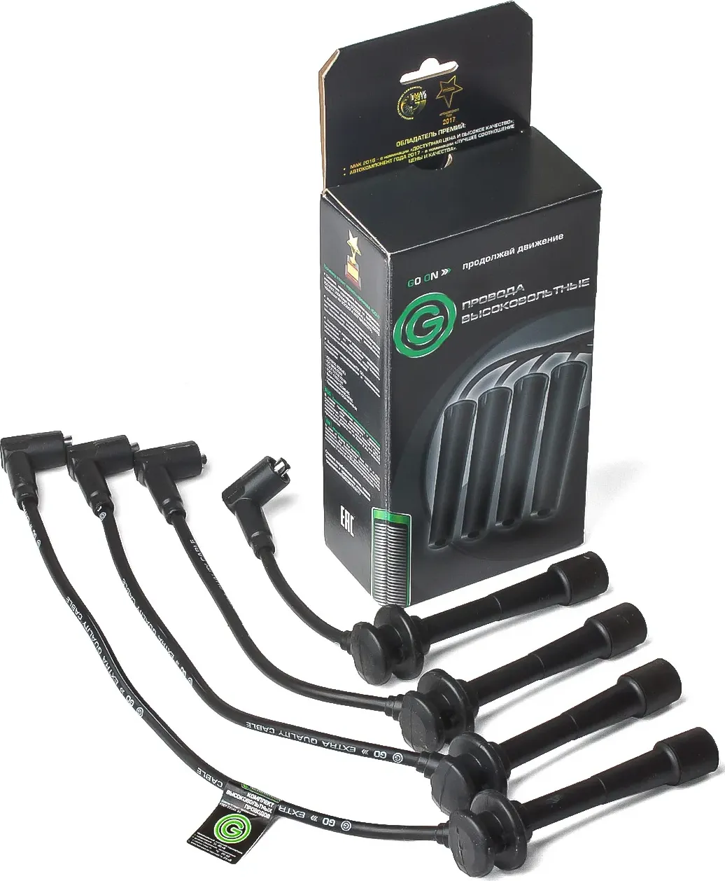 Комплект высоковольтных проводов Kia Rio, Spectra, Sephia I/II 1.5 16V (GO) GO. Артикул GO012