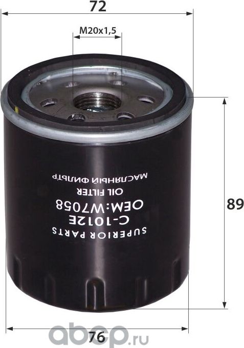 C-1012E OEM 1109-R0 (фильтр масляный) (RB-Exide). Артикул C1012E