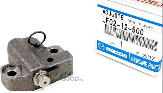 Натяжитель цепи ГРМ Mazda. Артикул LF0212500