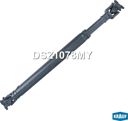 Карданный вал (Krauf). Артикул DSZ1078MY