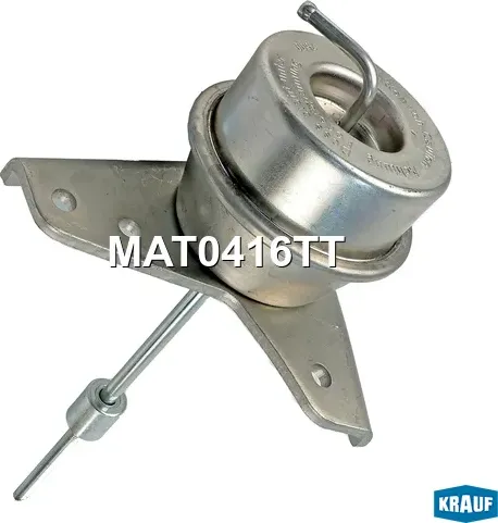 Актуатор турбокомпрессора Krauf. Артикул MAT0416TT