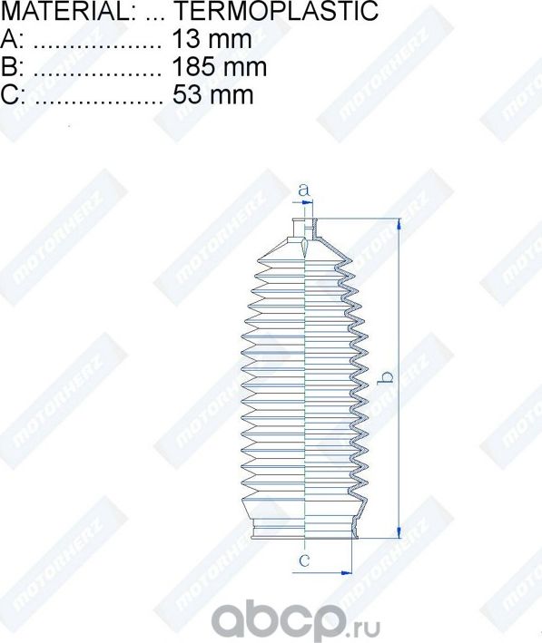 Пыльник рулевой рейки (Motorherz). Артикул RDZ0059MG