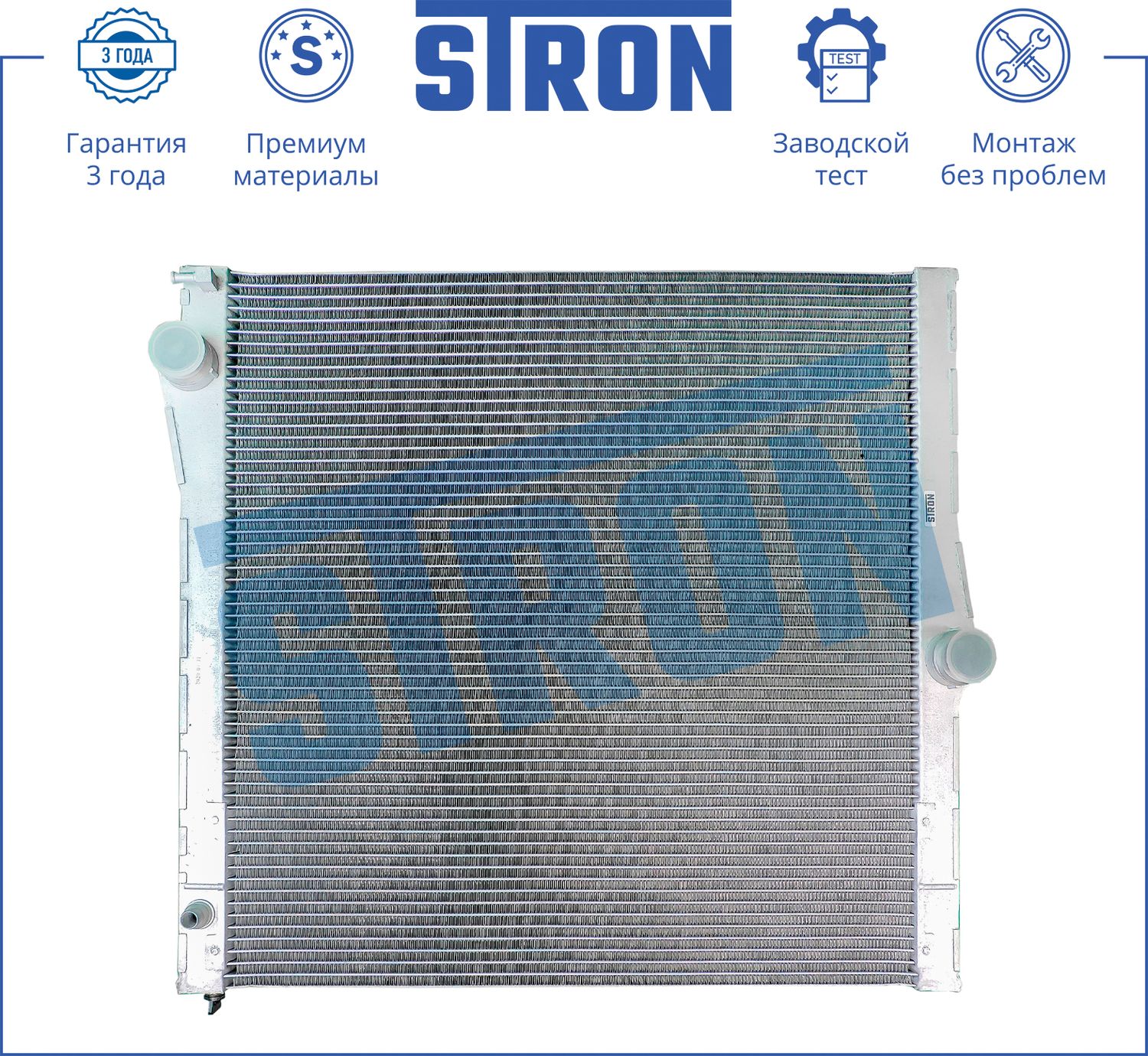 Радиатор охлаждения двигателя Stron. Артикул STR0073