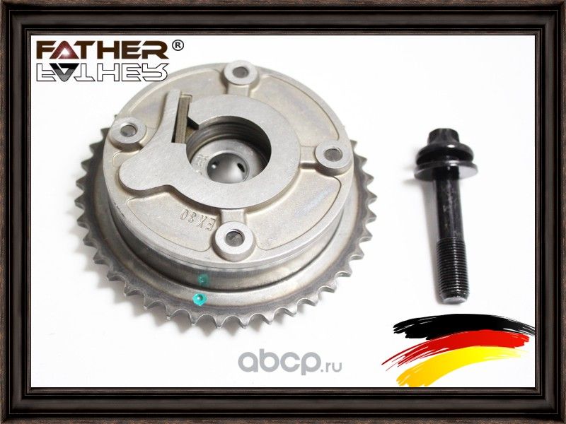 Шестерня распредвала (Father). Артикул F2581R42