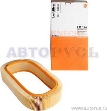 Воздушный фильтр Mahle-Knecht для Mercedes-Benz SL-Класс IV (R129) 1989-1993. Артикул LX 114