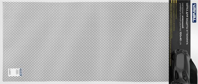 Защитная решетка радиатора Rival универсальная 1000х400 R16 Alu черная. Артикул INDIV.ZS.1601.2