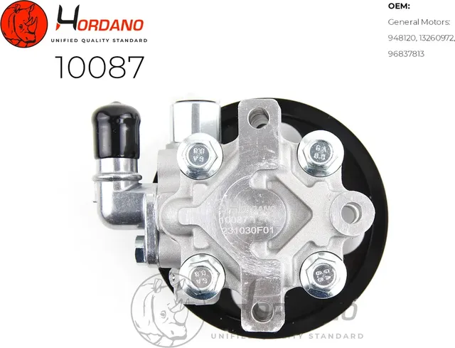 Насос ГУР (Hordano) Hordano. Артикул 10087