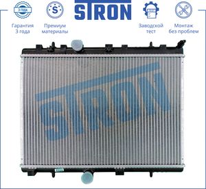 Радиатор охлаждения двигателя Stron для Citroen C5 I 2004-2008. Артикул STR0256