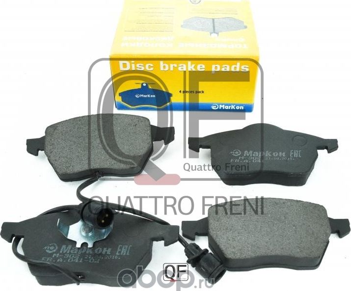 Колодки тормозные дисковые к-т с электр. индикатором износа Audi (Markon). Артикул 04104196