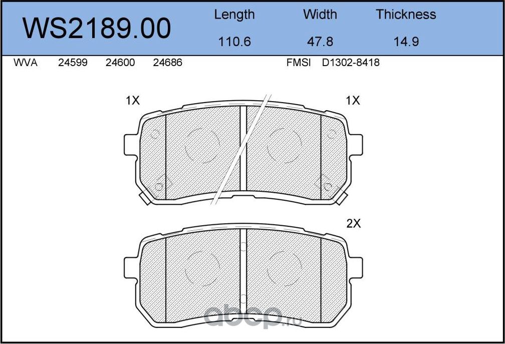 Колодки тормозные дисковые | зад | (Jeenice). Артикул WS218900