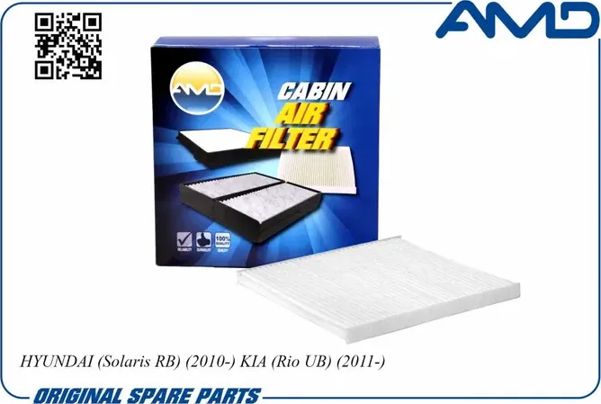 Фильтр салона (AMD). Артикул AMD.FC167