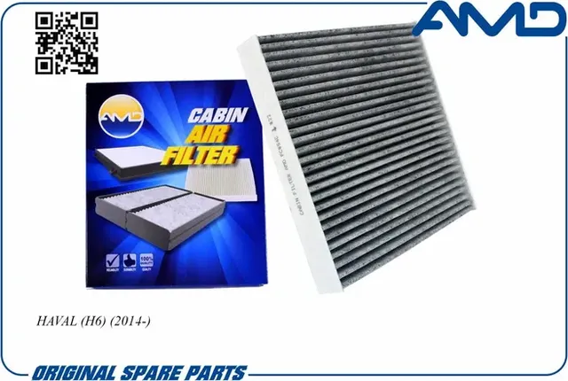 Фильтр салона угольн. HAVAL H6 2014- (AMD). Артикул AMD.FC854C
