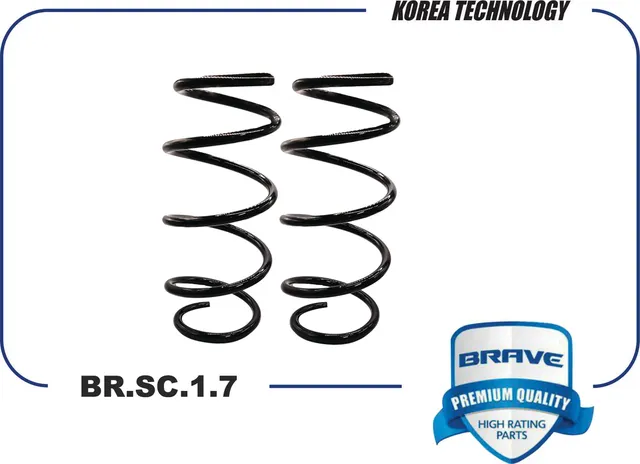 Пружина передней подвески (Brave). Артикул BRSC17