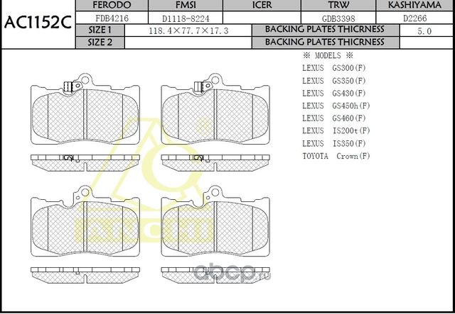Тормозные колодки ANCHI AC1152C Anchi. Артикул AC1152C