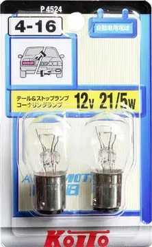 Лампа накаливания 12V P21/5W S25, блистер-уп. 2 шт. (Koito). Артикул P4524
