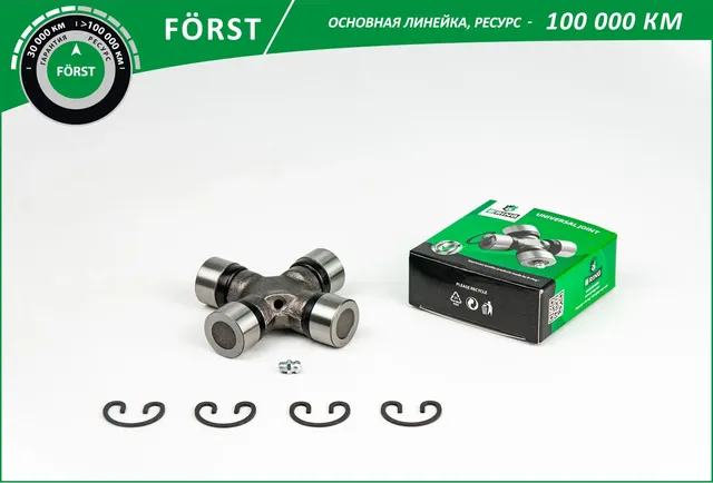 Крестовина TOYOTA Hilux (06-) [27x92 1] (BUJ1312)  B-RING FORST. Артикул buj1312