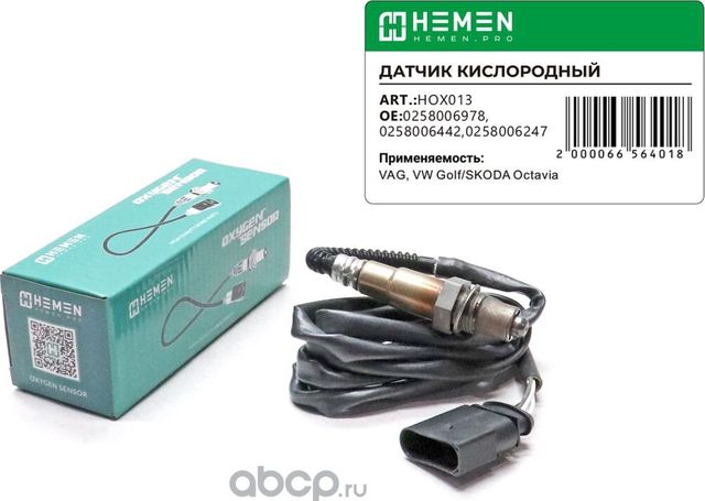 Датчик кислорода VAG, VW Golf SKODA Octavia () (Hemen). Артикул HOX013