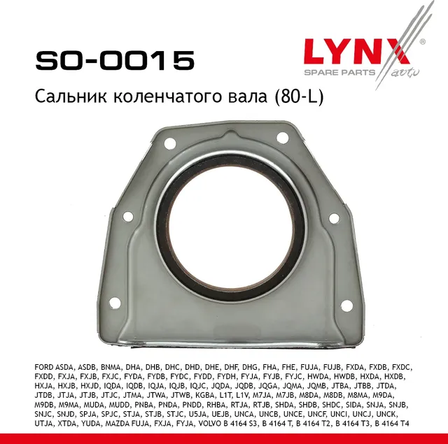 Сальник коленчатого вала (80-L) FORD ASDA  ASDB  BNMA  DHA  DHB  DHC  DHD  DHE  DHF  DHG  FHA  FHE   (Lynxauto). Артикул so-0015