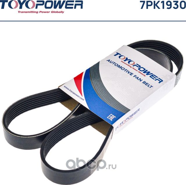 TOYOPOWER Поликлиновидный ремень Toyopower. Артикул 7PK1930