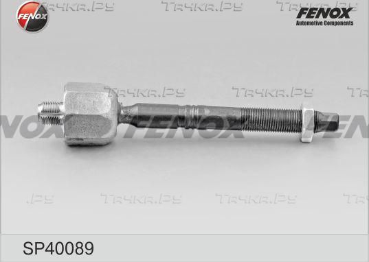 Рулевая тяга Fenox передняя для Volkswagen Transporter T6 2015-2026. Артикул SP40089