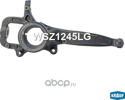 Кулак поворотный Krauf. Артикул WSZ1245LG