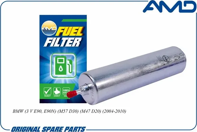 Фильтр топливный (AMD). Артикул AMD.FF371