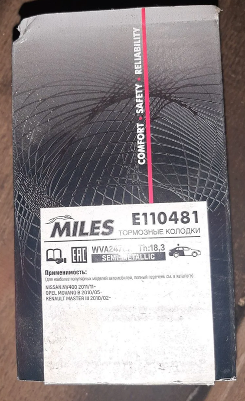 Тормозные колодки Miles (Semi-Metallic) задние для Renault Master III 2014-2026. Артикул E110481