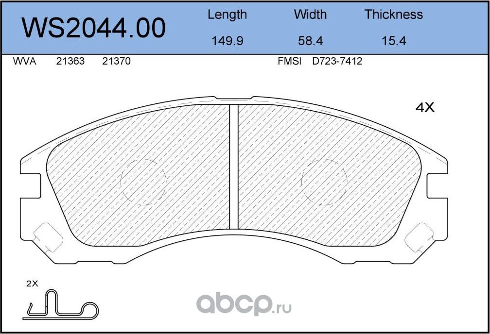 Колодки тормозные дисковые передние Citroen/Peugeot, Mitsubishi (Jeenice). Артикул WS204400