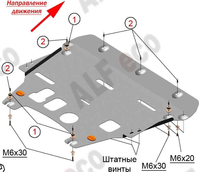 Защита алюминиевая Alfeco для картера и КПП Volvo XC40 2018-2026. Артикул ALF.27.17 AL4