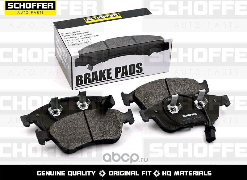 Колодки тормозные передние VAG A6 05-11 (Schoffer). Артикул SHF23050
