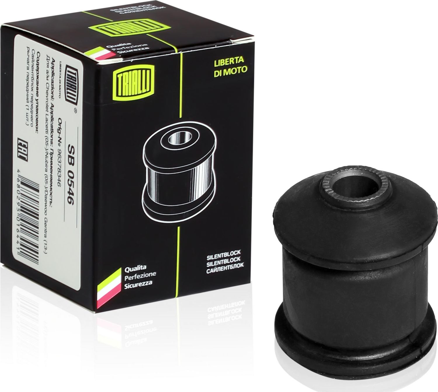 Сайлентблок переднего рычага подвески Trialli. Артикул SB 0546
