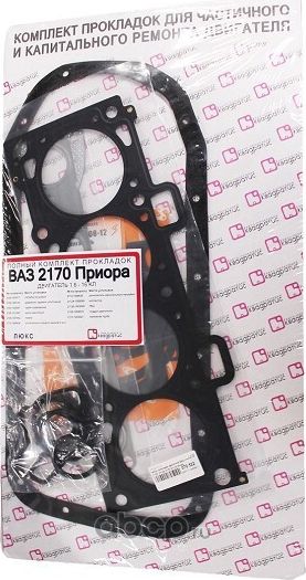 Прокладки двигателя Квадратис Приора 16кл. Люкс (к-т) Квадратис. Артикул KVP21126100206403