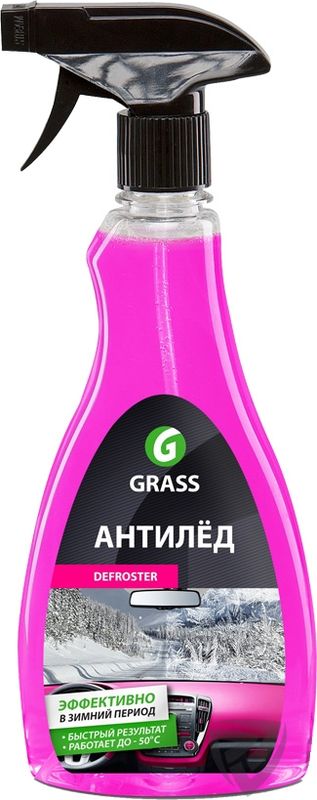 Антилед, средство для размораживания стекол и замков Grass Defroster, 500мл. Артикул 170105