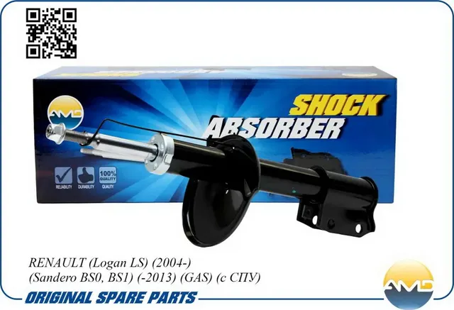 Аморт. пер. LOGAN/SANDERO 543020641R КОРЕЯ!!! AMDRENSA11 AMD. Артикул AMDRENSA11