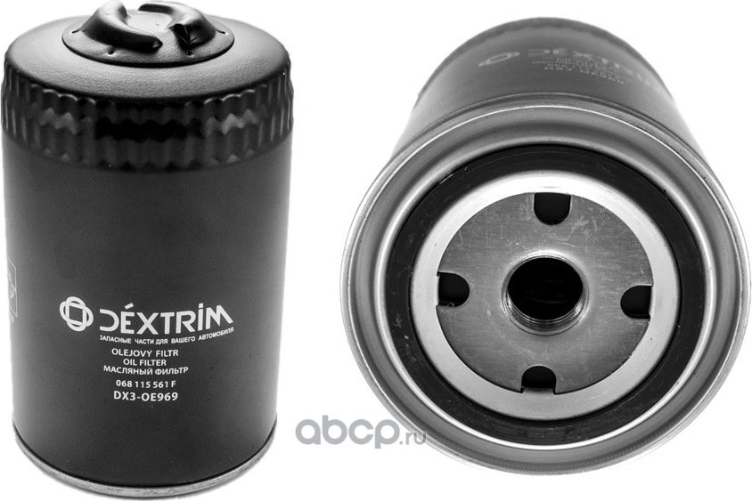 фильтр масляный audi skoda vw w940 66 (Dextrim). Артикул DX3OE969
