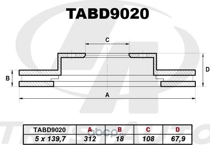 ТОРМОЗНОЙ ДИСК (Trustauto). Артикул TABD9020