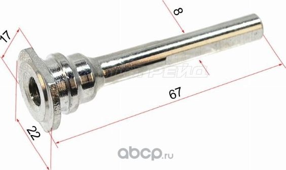 ДЕТАЛЬ (SAT). Артикул ST4113901A01